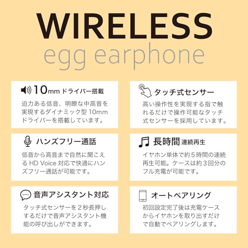 ワイヤレスイヤホン 長時間再生 Bluetooth5.4 + EDR搭載 ハンズフリー通話 低遅延 ゲーミング 10mmダイナミックドライバー タッチ式センサー 音声アシスタント対応 オートペアリング iPhone/Android NITIKA×ヒカリテラス 商品画像6