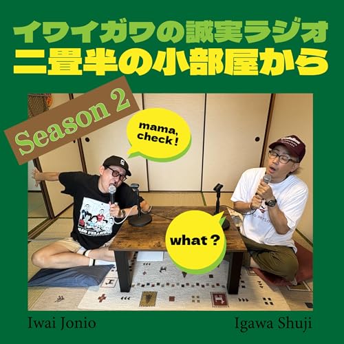 格闘家ジョシュ・バーネットさんとジョニ男さんに、意外な繋がりが・・・
