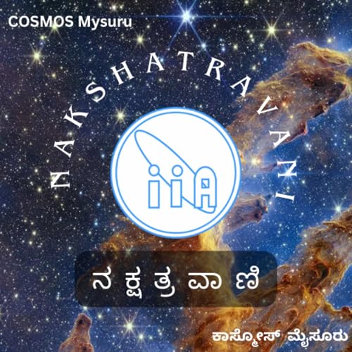 Nakshatravani - ನಕ್ಷತ್ರವಾಣಿ cover art