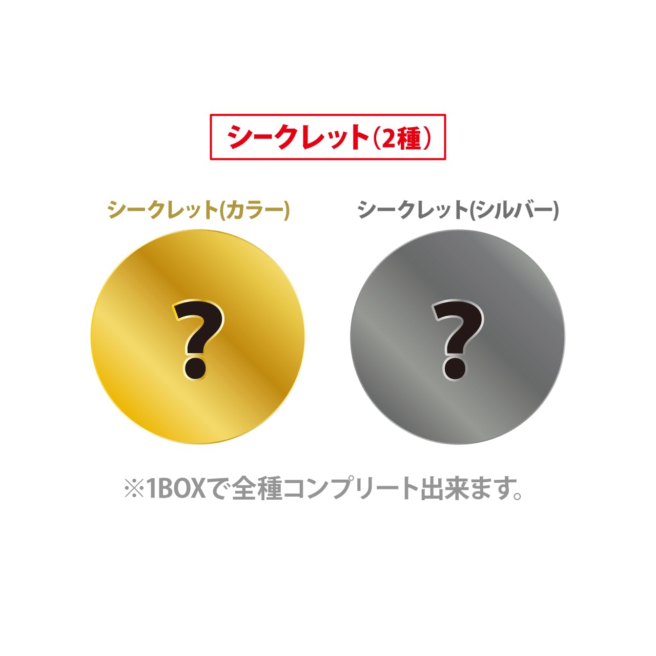 【新品未開封】勝利の女神:NIKKE メダルコレクション Vol.1 1BOX NIKKE メダルコレクション Vol.1 BOX | あるじゃんマーケット