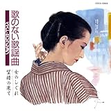 Nippon Columbia Co., Ltd./NIPPONOPHONE