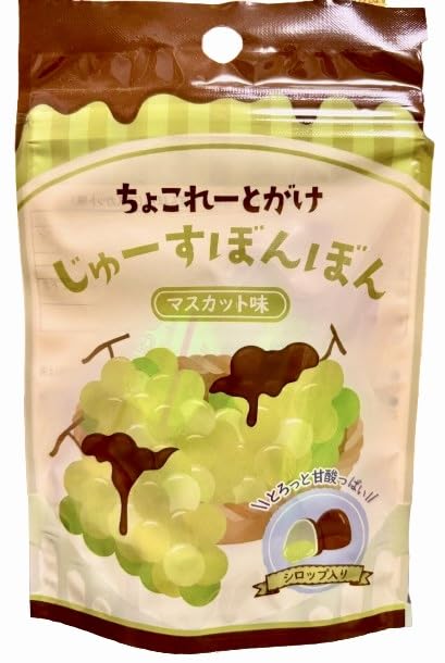 シャインマスカットボンボン 13袋セット L*す様 シャインマスカットボンボン 13袋セット