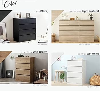 17780 リビングチェスト AZUMAYA HOT-545 チェスト 木製 おしゃれ 完成品 日本製 ローチェスト リビング