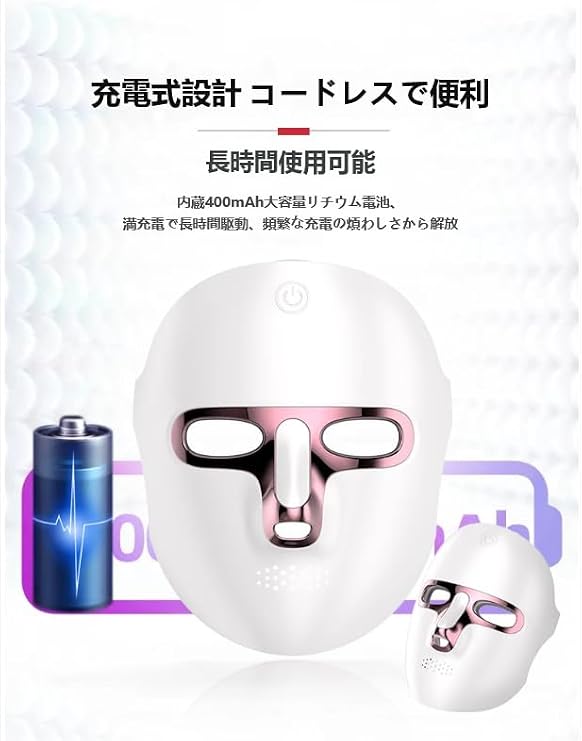 LED Facial Beauty Mask, Light Beauty Mask, For Home Use, 7 Colors LED, Silicone, Facial Beauty Device, Skin Care, Face Care, Non-Medical Use