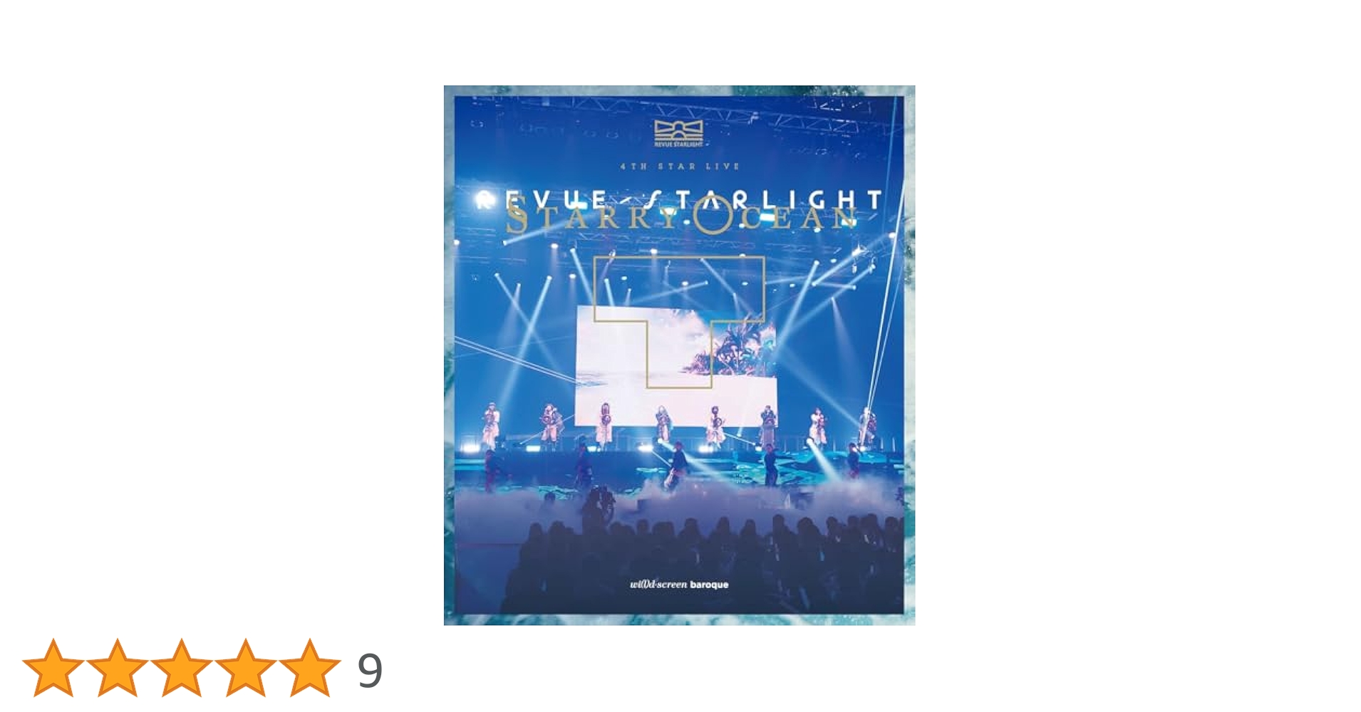 少女歌劇 レヴュースタァライト 4thスタァライブ \"Starry Ocean\" 4thスタァライブ ”Starry Ocean” | ライブ&イベント | 少女
