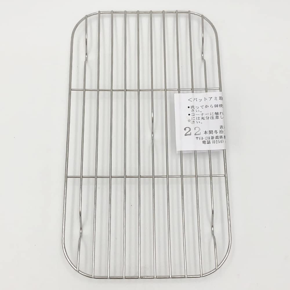 HOMMA FUYUJI CO., LTD. Wire Tray for Tray Type 22/5-168-15