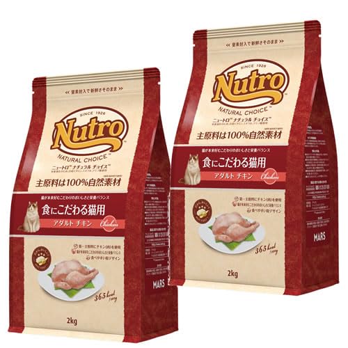 ナチュラルチョイス　室内猫や用　アダルトチキン　2j kg×3 Amazon.co.jp: Nutro ナチュラルチョイス 成猫用 室内猫用