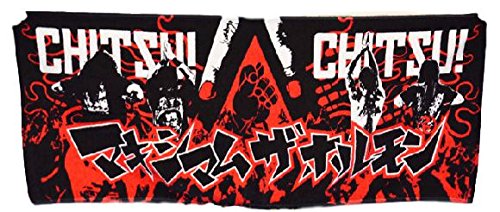 Amazon | マキシマム ザ ホルモン（MAXIMUM THE HORMONE