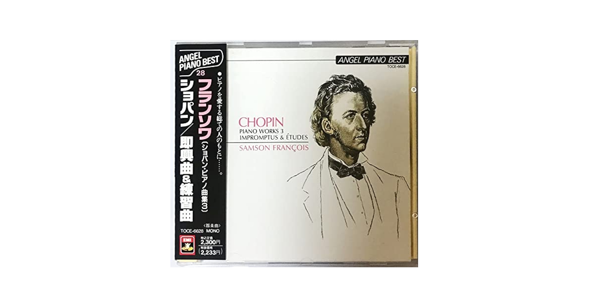 Amazon.co.jp: ショパン:ピアノ曲集(3): ミュージック