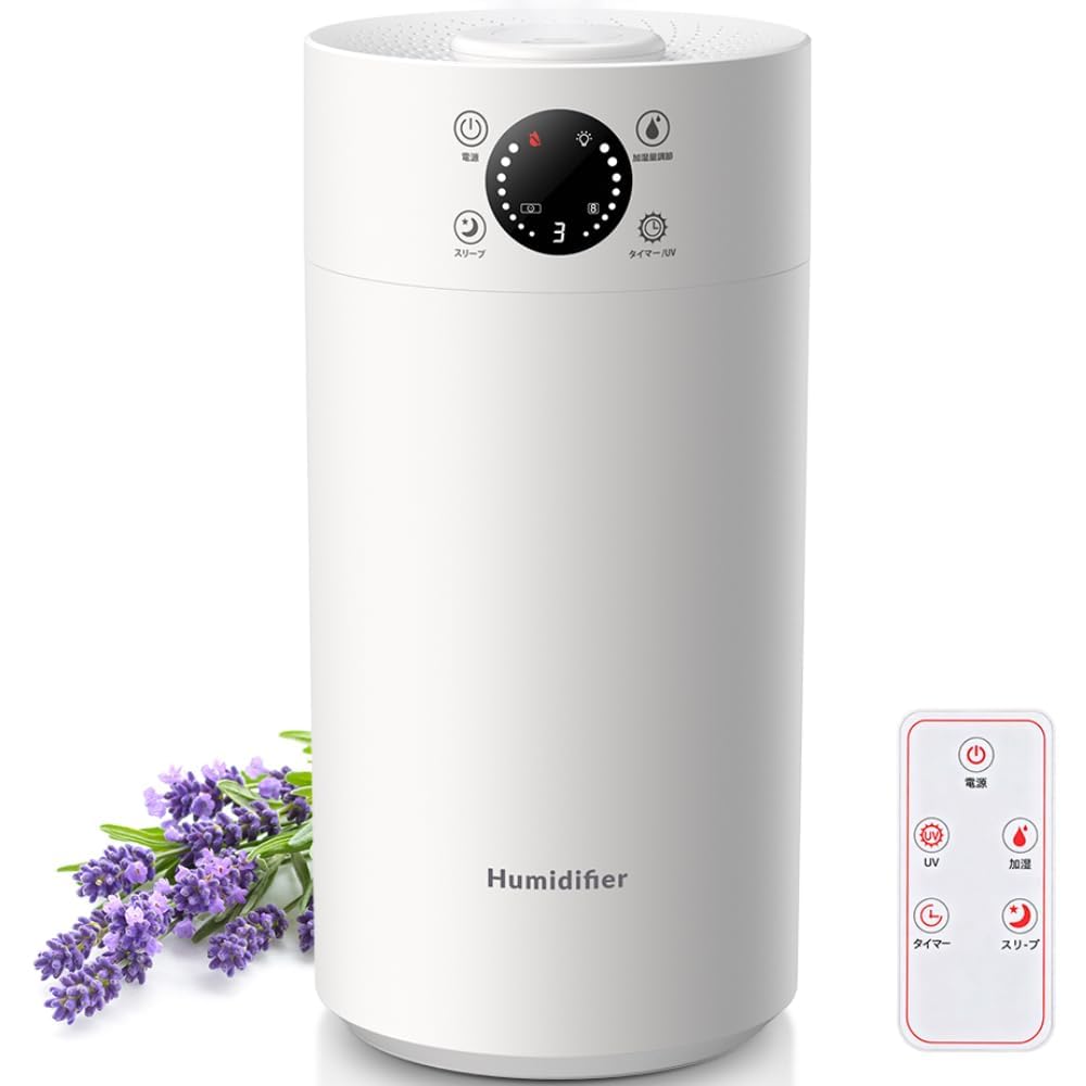 デジタル表示 ホワイト加湿器 2022年製 Amazon.co.jp: 加湿器 大容量 5Lタンク【UVライト除菌・上から給水