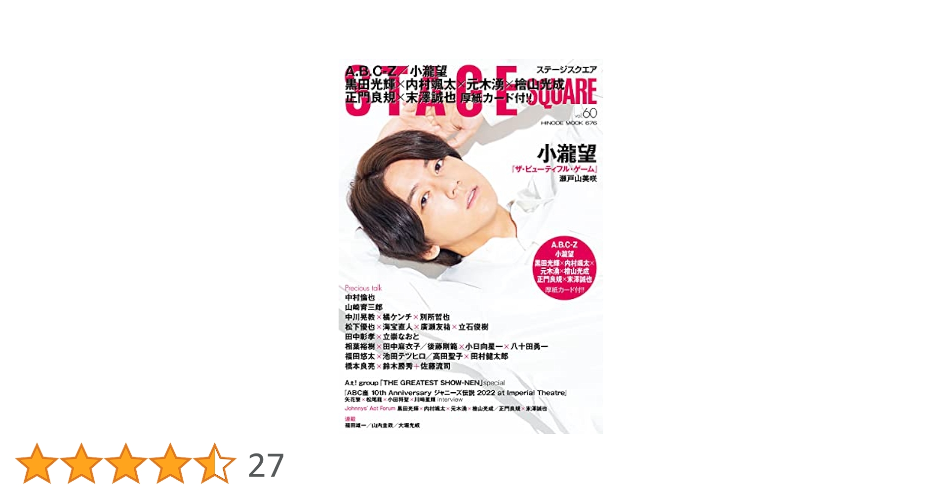 ゼロから始める映画制作講座　DVD6枚&専用テキスト Amazon.co.jp: プロジェクトX 挑戦者たち 幻の金堂 ゼロからの