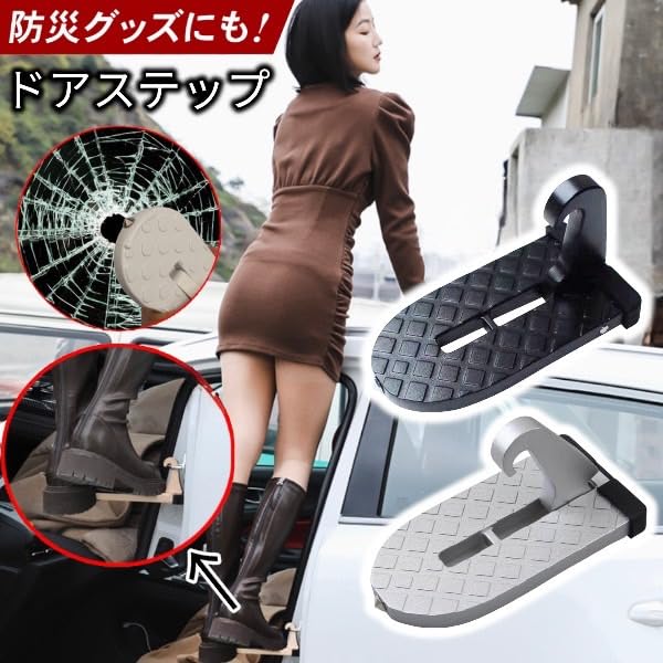 Amazon | ハマー H2 ドアステップ 凡用タイプ | ペダル | 車＆バイク
