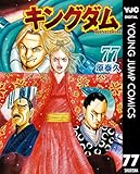 製品画像：4位