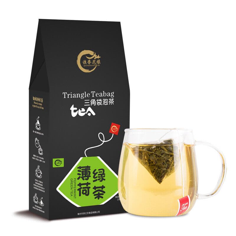 HELLOYOUNG 50g de té de hierbas naturales de China Sabor rico esencia natural aroma rico y pleno (té verde menta)