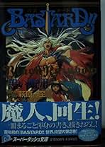 Amazon.co.jp: 萩原一至 - ライトノベル / コミック・ラノベ・BL: 本