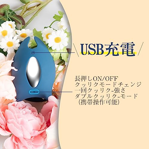 SVAKOM イカバイブ バイブリング コックリング 【11*5種類激振多点刺激-セッ〇スをうまくイかせる神グッズ】【アプリコントロール 遠隔操作 伸縮性 カップル向け】 イカバイブ 青いバイブ ペニスリング クリ責め アナルマッサージ 男女共用バイブ 電動バイブ アダルトグッズ - 画像6