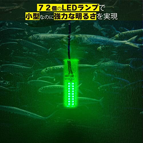 Jeymond USB接続 LED集魚灯 モバイルバッテリーで光る 10m 夜釣り 緑色 3枚目