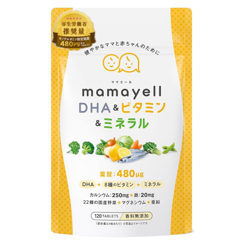 Amazon.co.jp: 厚生労働省 推奨量配合 ママエールDHA＆ビタミン