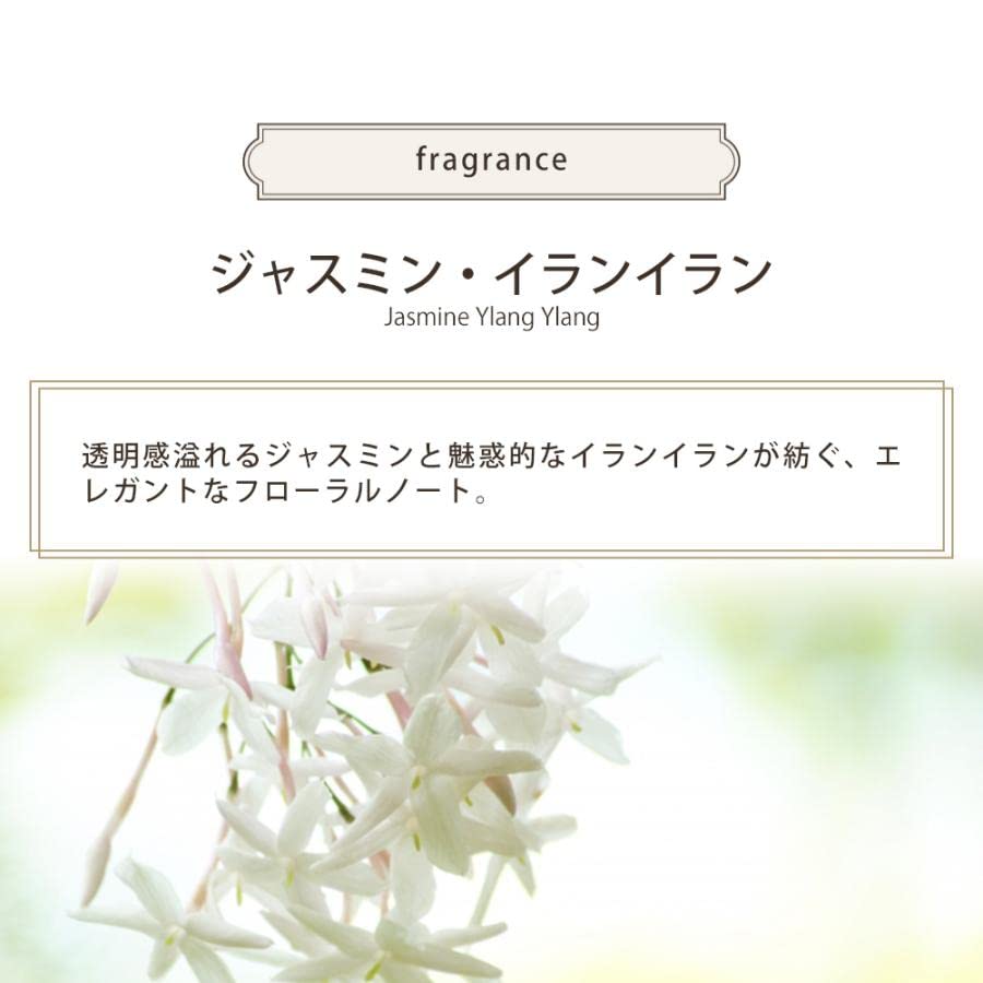 ファブリックミスト(300mL) ジャスミン&イランイラン 5瓶セット 楽天市場】【SABON公式】 サボン ファブリックミスト 300mL