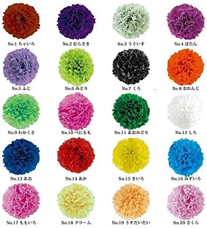 Amazon 合鹿製紙 お花紙 五色鶴 500枚 くろ No 7 文房具 オフィス用品 文房具 オフィス用品 Amazon 合鹿製紙 お花紙 五色鶴 500枚 くろ No 7 文房具 オフィス用品 文房具 オフィス用品