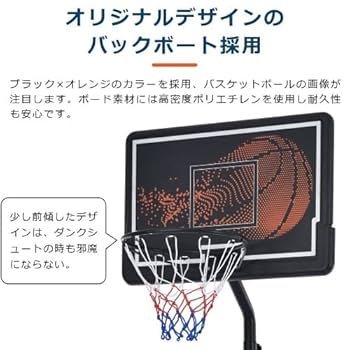 Amazon.co.jp: BTM バスケットゴール 高さ無段階調節 250-305cm