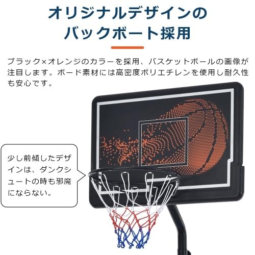 調整可能なバスケットゴール 野外用250-305cm Amazon.co.jp: BTM バスケットゴール 高さ無段階調節 250-305cm