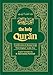 The Holy Qur'an: Transliteration in Roman Script and English Translation with Arabic Text