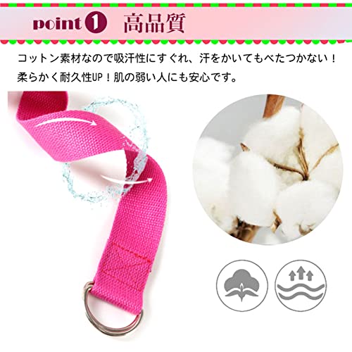 hengfang ヨガベルト 183cm 黒