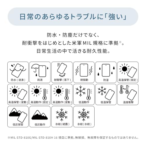 AQUOS sense9 6GB/128GB ブラック SH-M29A-B - 画像 7