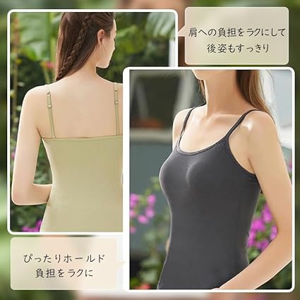 Amazon | [veimia] ブラトップ タンクトップ カップ付き