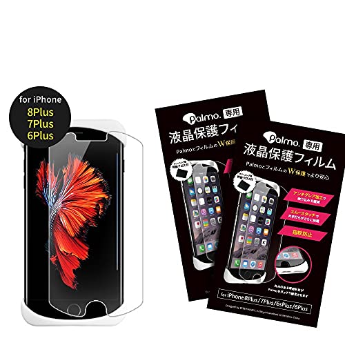 Palmo p p œK fBXvC t یtB for iPhone8Plus/7Plus/6sPlus/6Plus A`OA pɍœK 炳 X[X^b` Ў  K f荞݂Ȃ ڂɗD Screen Pr