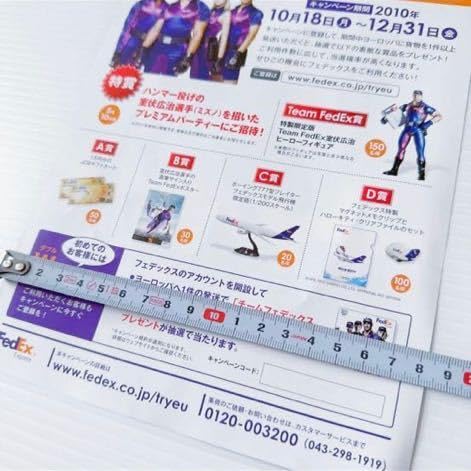 Amazon.co.jp: 室伏広治 フェデックス 販促 チラシ フライヤー