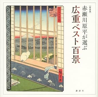 七夕の渋谷ストリーム大階段1+