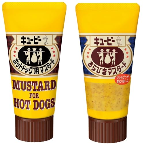 【2種類】ホットドック用マスタード 50g / あらびきマスタード 50g (各1本) 料理用ソース 辛さ控えめ マイルドな風味が特長 辛味とうま味が特長 粒マスタード 調味料 からし スパイス ハンバーガー ウィンナー アメリカンドッグ フランクフルト