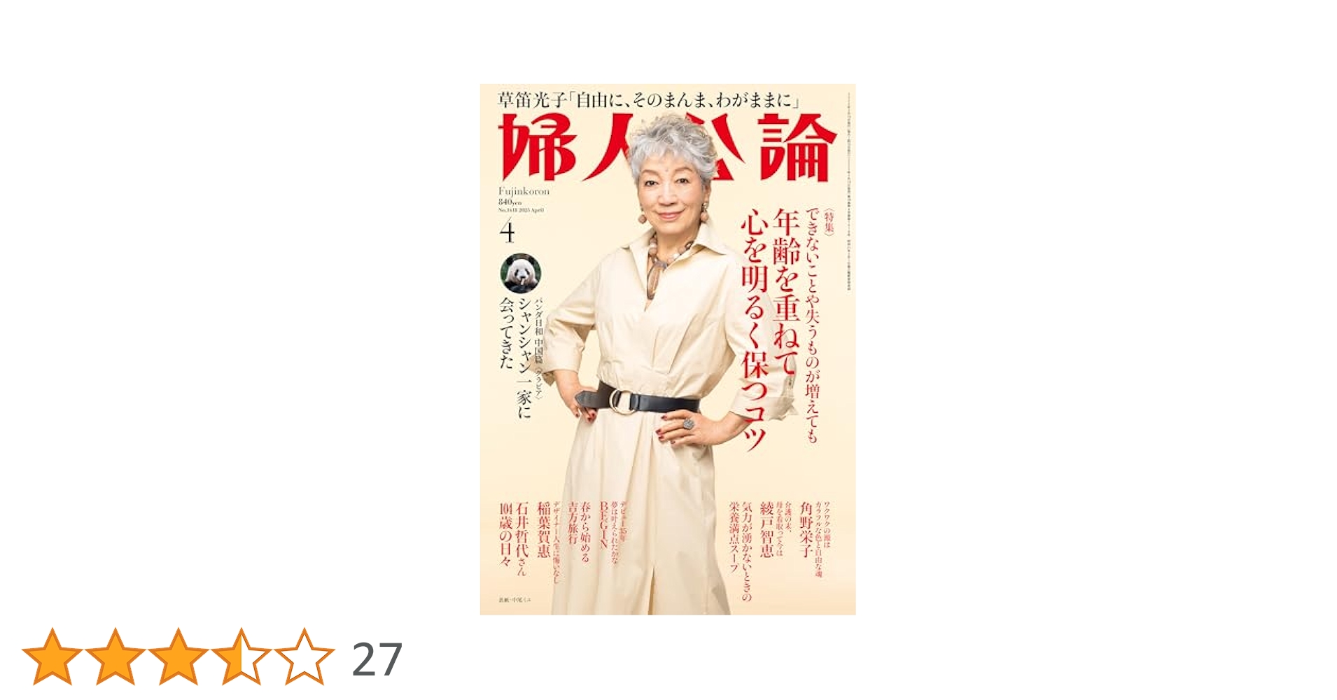 〈洋書〉愛と結婚：20世紀中央タイにおける配偶者選択 洋書〉愛と結婚：20世紀中央タイにおける配偶者選択 本