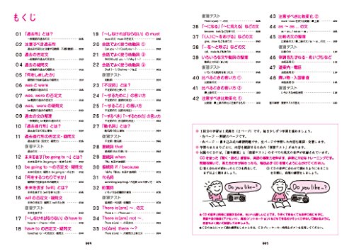 高校英文法をひとつひとつわかりやすくの評価 評判 と使い方 特徴 勉強法 レベル