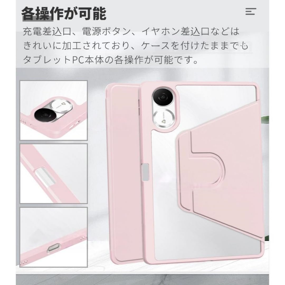 Amazon.co.jp: 縦置き ケース 対応 (シャオミ) Xiaomi Pad Mini (8.8