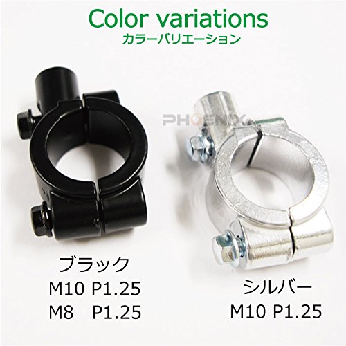 Amazon | バイク 汎用 1インチ 25.4mm ハンドル 対応 マウント ミラー