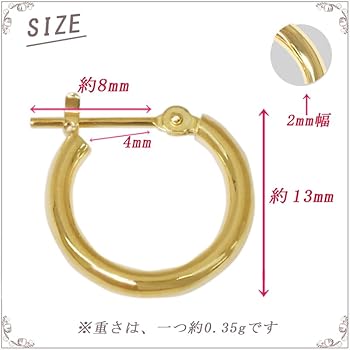 Amazon | K18 フープピアス 2×13mm 日本製 18金 YG パイプフープ