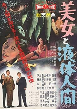 隔週刊 ゴジラ全映画DVDコレクターズBOX(57) 2018年09/18号