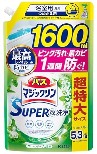 yeʁzoX}WbN SUPERA ͂AۗR̉h! O[n[u̍ lւp 1600ml
