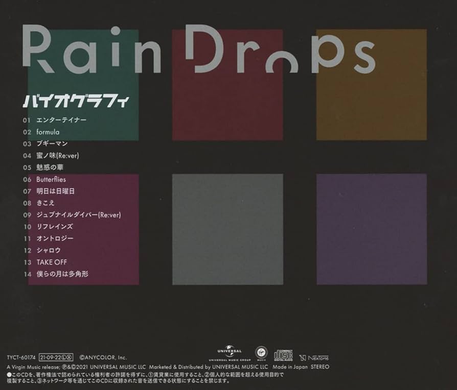 Rain drops　バイオグラフィー Amazon | バイオグラフィ (通常盤) | Rain Drops | アニメ