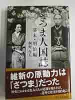 幕末-明治期 古志野 絵志野 秋草文 徳利 幕末-明治期 古志野 絵志野 秋草文 徳利