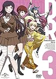 ダンガンロンパ3 -The End of 希望ヶ峰学園-(絶望編)DVD III(初回生産限定版)