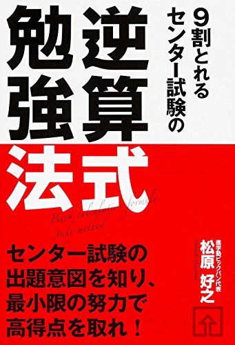 Amazon.co.jp: 松原 好之: 本、バイオグラフィー、最新アップデート