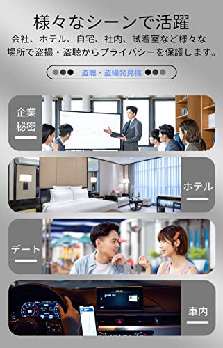 盗聴器発見機 高性能 盗聴 盗撮 隠しカメラ 検知機 探知器 gps発見器 LEDディスプレイ搭載 1~8000MHz T2