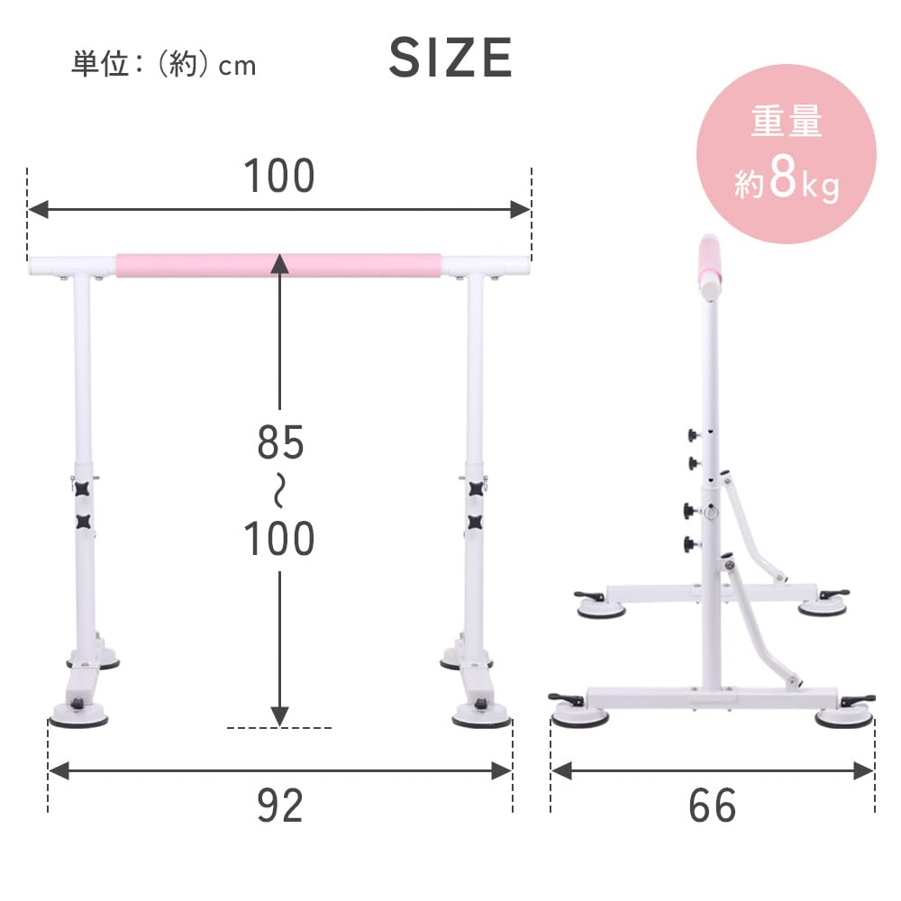 Amazon | Bonarca バレエ バー 家庭用 【強力レバー式吸盤固定で安全