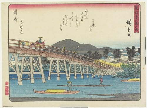 Poster Hiroshige pont Yahagi 60x90cm contre les murs blancs sans vie