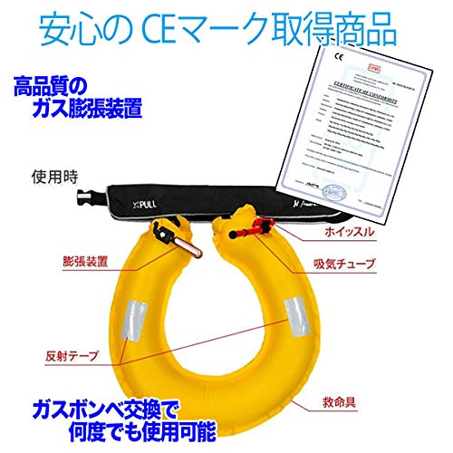 ウエスト型迷彩ライフジャケット Amazon | ライフジャケット ウエストタイプ ベルト 迷彩 D 手動