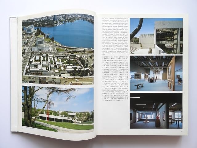 Amazon | 大型本現代建築写真集 01 美術館 博物館 本 建物 設計